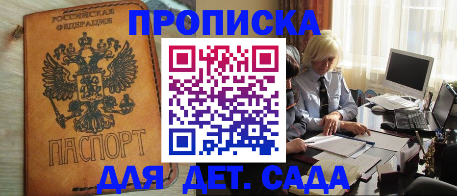 временная регистрация поиск в Кизляре